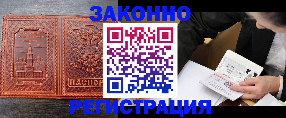 регистрация для дет. сада в Курганинске