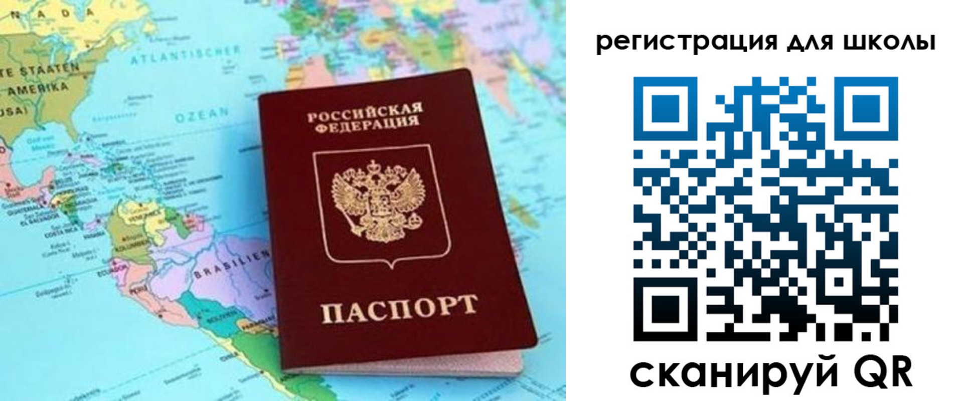 прописка иностранных граждан в Курганинске